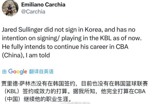 超级外援拒绝签约韩国球队，渴望重返CBA引关注