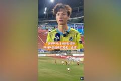 淮安队门将谈染黄：因看到常州队球员拿球奔跑而生气