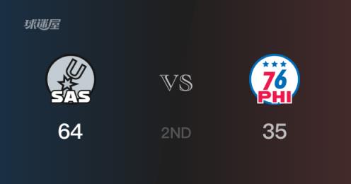 NBA常规赛：半场结束马刺64-35领先76人 D-琼斯贡献22分2篮板2助攻