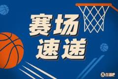 比卢普斯场边观战 手机通话引热议
